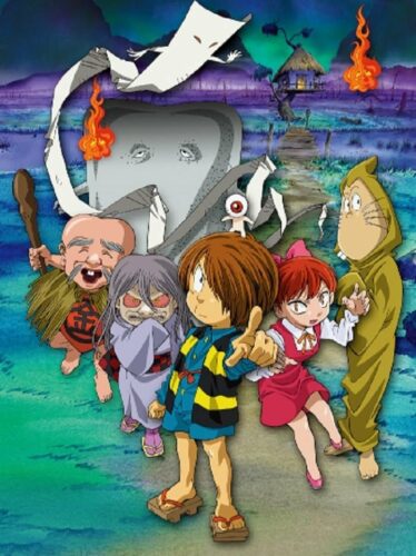 Japońskie anime GeGeGe no Kitaro na podstawie mangi Kitaro autorstwa Shiberu Mizukiego. Artykuł o legendzie ja-pońskiej mangi - Shiberu Mizuki - autorze GeGeGe no Kitaro, Showa: Japan's History, czy Akuma-Kun. Życie po traumie II Wojny Światowej i twórczość antywojenna i o japońskiej mitologii (yokai).