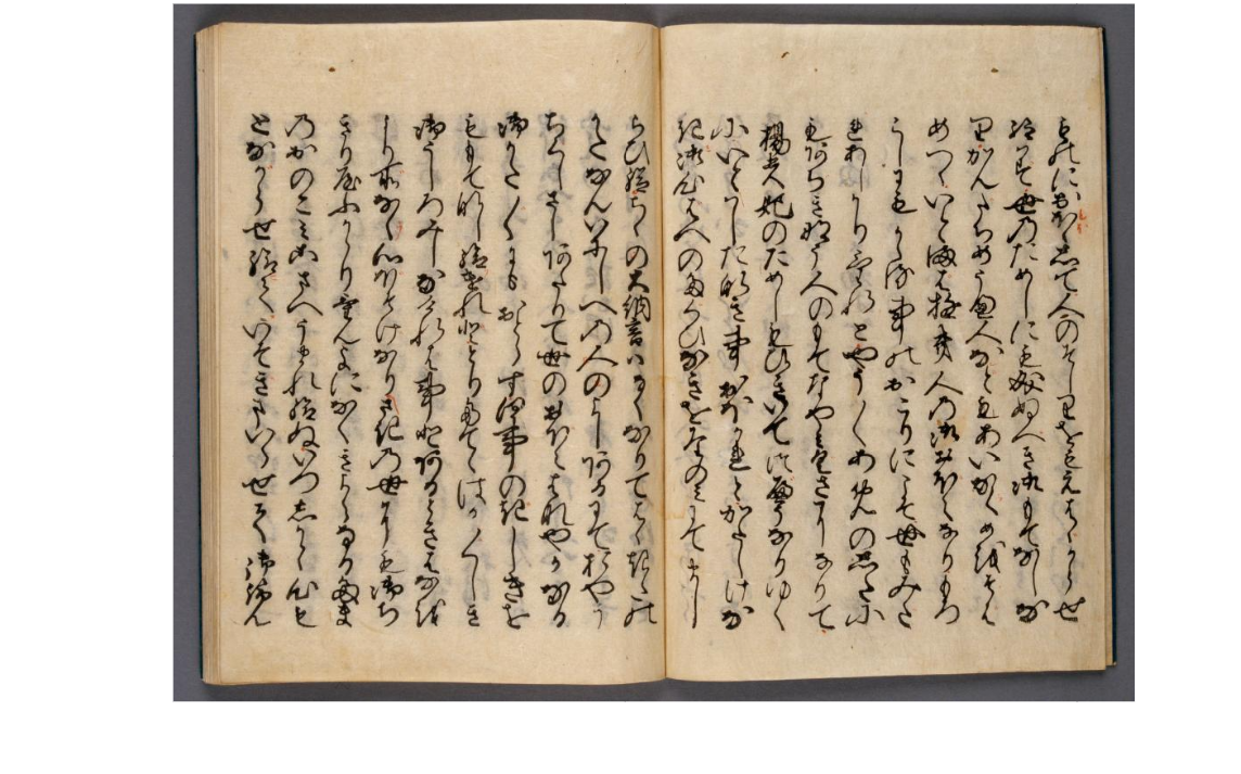 Murasaki Shikibu's Tale of Genji text, original from Heian period, Japan. Essay about Murasaki Shikibu - female author of the first novel in the world, from ancient Japan in Heian jidai. Women in Japanese literature.