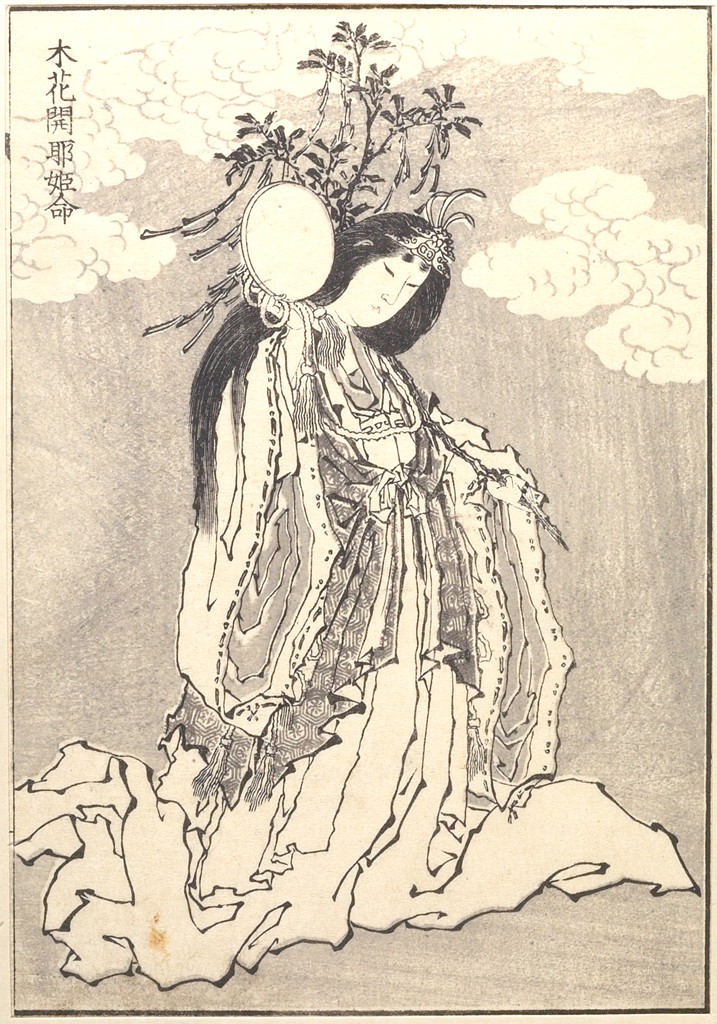 Traditional, Japanese painting of sakura or cherry blossom. Princess Konohananosakuyahime. Article, essay on Japan's history and culture - what is the meaning of Sakura (cherry blossom) in traditional and modern Japan, manga and anime.