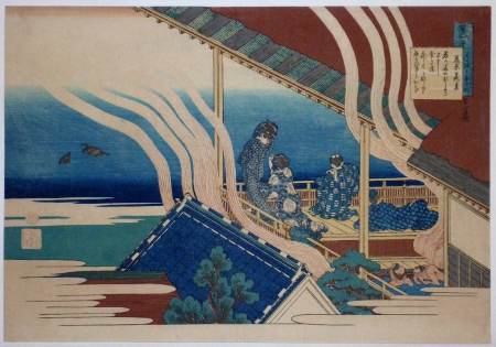 Hokusai - obraz na temat onsen, Japonia. Esej o japońskich źródłach termalnych onsen. Jaka była historia onsen w klulturze Japonii, jakie są współczesne popularne onsen (Beppu, Dogo Onsen, Hakone Onsen itp). Występowanie onsen w anime, jak Spirited Away, Love Hina, Yu yu Hakosho, Dragon Ball, Onsen Yousei Hakone-chan, Totoro.