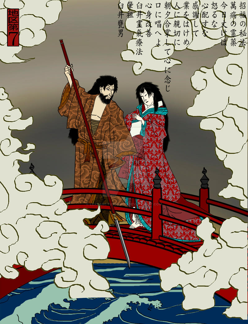 Izanami i Izanagi w micie o powstaniu świata - japońska mitologia i panteon kami. Esej o kami (bóstwach i boganiach) z japońskiej mitologii szintoistycznej. PRzegląd kami, takich, jak Izanagi i Izanami, Mikaboshi, Fujin i Raijin, Amaterasu, Susanoo, Tsukuyomi i wiele innych. Oraz występowanie w japońskiej mandze i anime.