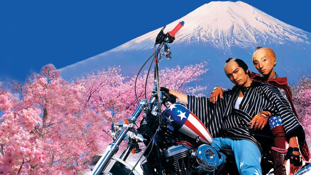 Yaji and Kita on the Tōkaidō Road – Samurai-Era Japan Through the Eyes of Two City Rogues in Trouble on the Countryside Hizakurige – a Journey along the Tōkaidō by Two Rogues – Yaji and Kita – Comic Literature of the Edo Period