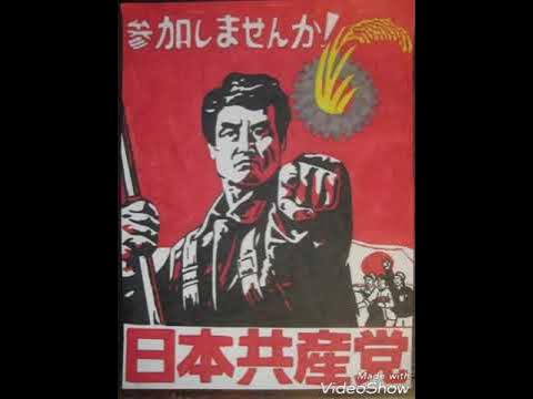 JRA - materiały propagandowe japońskich terrorystów marskistowskich. Artykuł o JRA (Japanese Red Army) - ekstremistycznej organizacji terrorystycznej walczącej w imię komunizmu.
