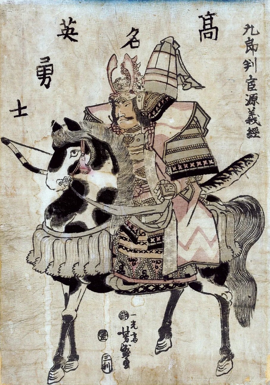 Historia Japonii - okres (JIDAI) Kamakura - czas bushido, samurajów oraz buddyzmu Zen i Jodo (Czystej Krwi). Historia Japonii - wszystkie ery (Jidai) po kolei - od Jomon, przez Asuka, Ashikaga, Edo, Meiji, Taisho i Showa aż po współczesne Heisei i Reiwa. Historia Japonii - starożytność Japonii, średniowiecze samurajów, epoka przemysłowa i ukiyo-e aż, 2-ga wojna światowa aż po współczesne katastrofy demograficzne i środowiskowe.