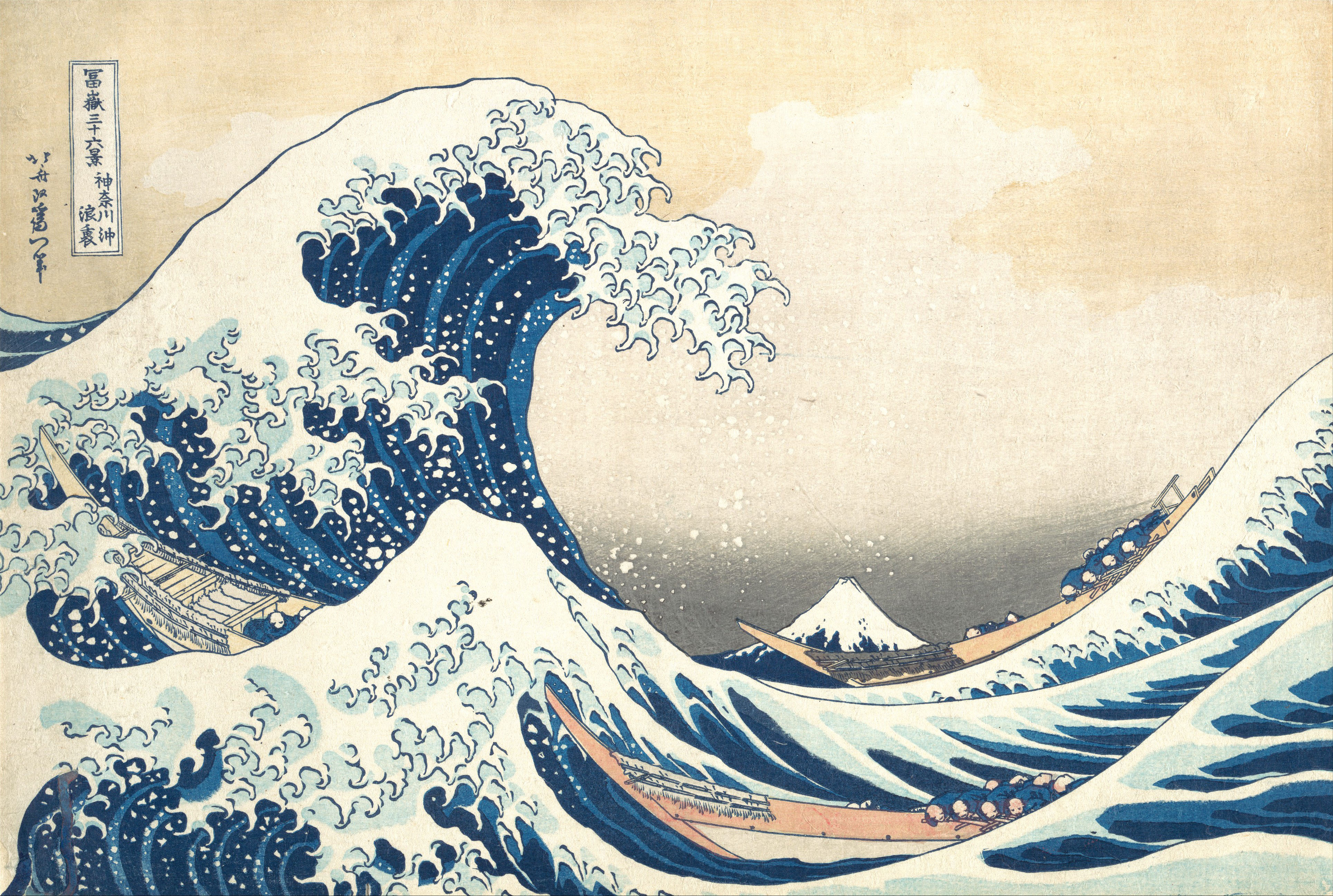 Kanegawa wave by Hokusai, Japanese art and majime ideals. Essay about the Japanese concept of Majime. How it affects Japanese culture, society, history, art and manga and anime, as well as Japanese games. Majime standing behind Japanese social issues.