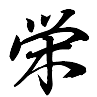 Uparta Ōi – genialna córka mistrza Hokusaia, która tworzyła, nie prosząc o pozwolenie Katsushika Ōi, uparta i genialna córka mistrza Hokusaia, żyła sztuką z dziką pasją i niepokornym spokojem. Malowała kobiety z dumą i ogniem, przekraczając granice wyznaczone jej przez epokę i nazwisko ojca.