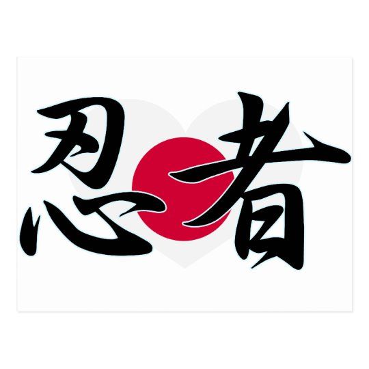 Ninja w kanji (Shinobi) Artykuł o tym, kim na prawdę byli Ninja średniowiecznej Japonii (od okresu Heian po Edo). Czym jest ninjutsu, filozofia ninja? Jak przedstawieni oni zostali w japońskich mangach i anime?