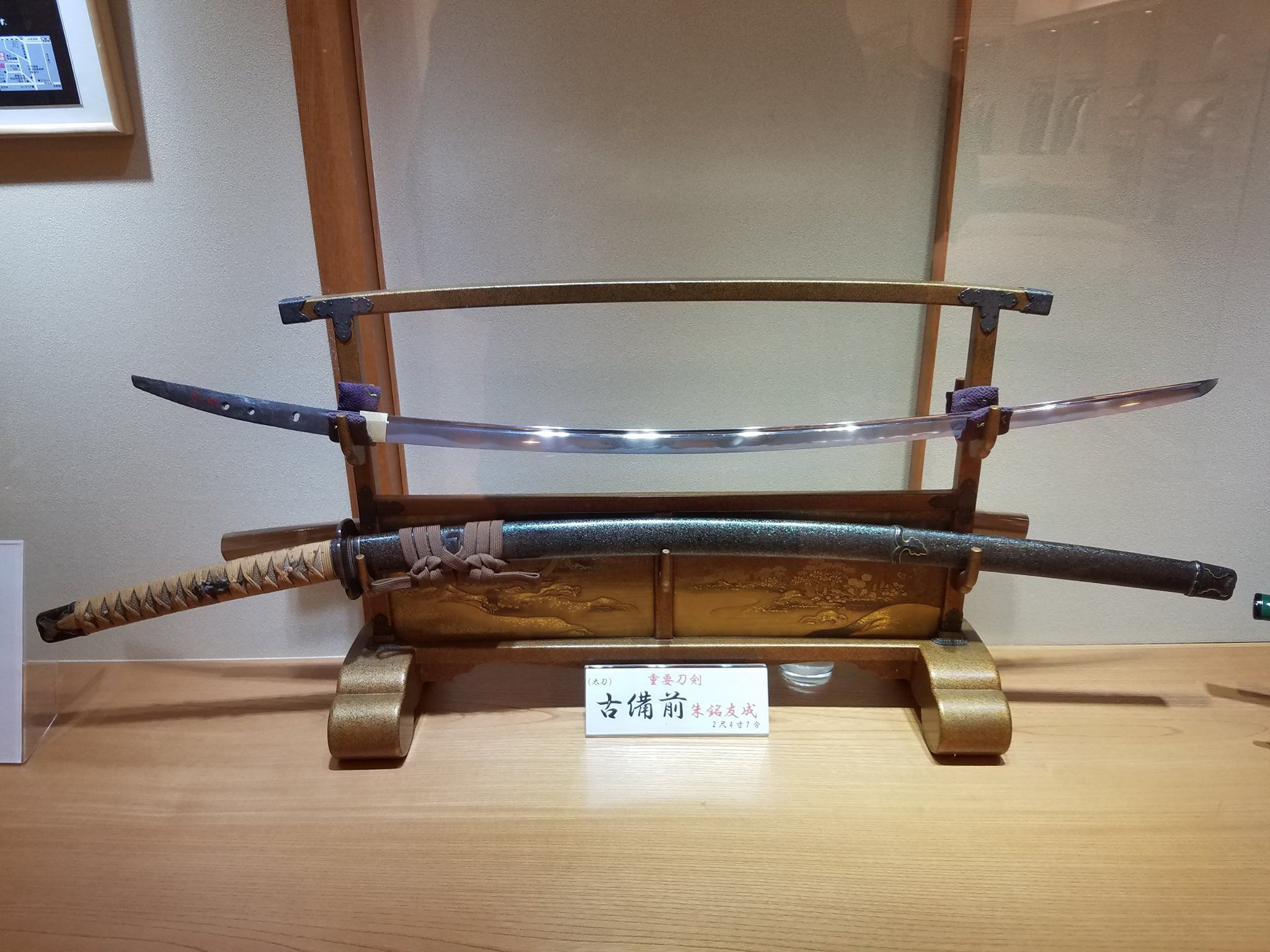 Katanas should be put in home on katanahake, Japan. Essay about the Japanese sword katana - the history, structure, meaning, symbolism of katana in samurai Japan (history of samurais and Japan)