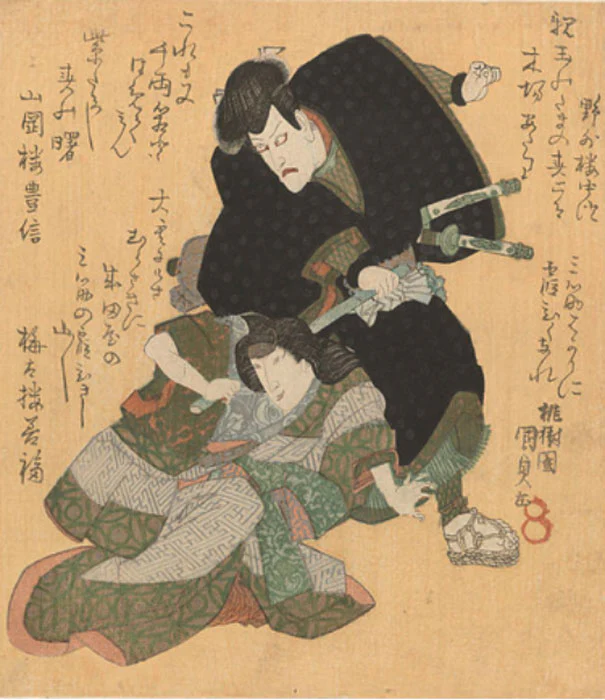 Japoński Robin Hood - Goemon Ishikawa był agresywny, brutalny i sprytny. Artykuł o Goemonie Ishikawie, japońskim Robin Hoodzie żyjącym w XVI-wiecznej Japonii. Życie, smierć oraz spuścizna w kinomatografii, japońskiej mandze i anime japońskiego Robin Hooda Goemona Ishikawy.