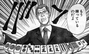 The Legend of Koizumi - manga polityczna o grze w Mahjonga Artykuł o tradycyjnych grach Japonii i ich występowaniu w japońskich mangach i anime. Czym jest kendama, renju, Bo Taoshi, Karuta, Hanafuda, Go i Shogi.