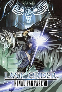 Japońskie anime na podstawie Final Fantasy VII: Last Order Artykuł o motywach mangowych i anime (japońskich) w grze Final Fantasy VII.