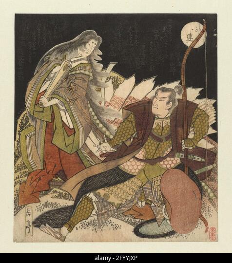 Miura-no-suke chce zabić kitsune Tamamo no Mae. Artykuł o mitologicznym lisie Kitsune z japońskiego folkloru i wierzeń shinto oraz legenda Legenda Tamamo no Mae.