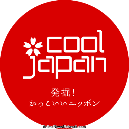 Logo japońskiej strategii i programu wsparcia dla kultury: "Cool Japan" Artykuł o strategii rządu japońskiego "Cool Japan" - polityka ekspansji kulturowej i wsparcia dla eksportu dóbr kulturowych Japonii (manga, anime, muzyka, tradycja, gastronomia) na świecie.