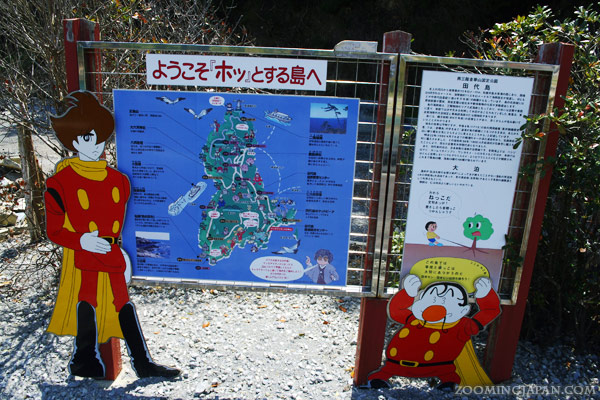Entrance to Manga Island on Tashirojima - the Cat Island of Japan. Article about cat island in Japan - Tashirojima. Island where cat population largely outnumbers human population. Has its own neko jinja cat shrine and even so called "Manga Island" with cat-shaped houses. Cats in Japan.