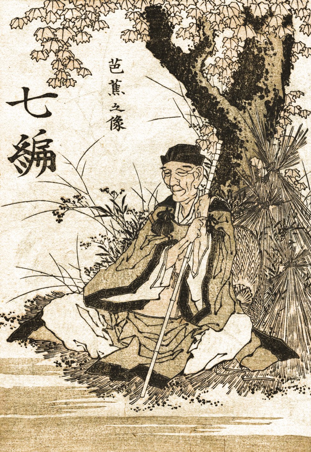 Matsuo Basho - japoński poeta wabi sabi. Artykuł o filozofii kintsugi - japońska technika sklejania rozbitych naczyń złotem - technika psychoterapii oraz filozofia wabi sabi, Japonia.
