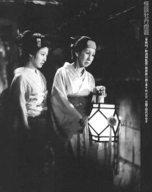 Screen from the Japanese movie based on kwaidan Botan Daro (peony lantern) Article about one the the Three Great Ghost Stories of Japan, a kwaidan about Peony Lantern - horror about love between Ogiwara and Otsuyu. Japanese history and culture in essays.
