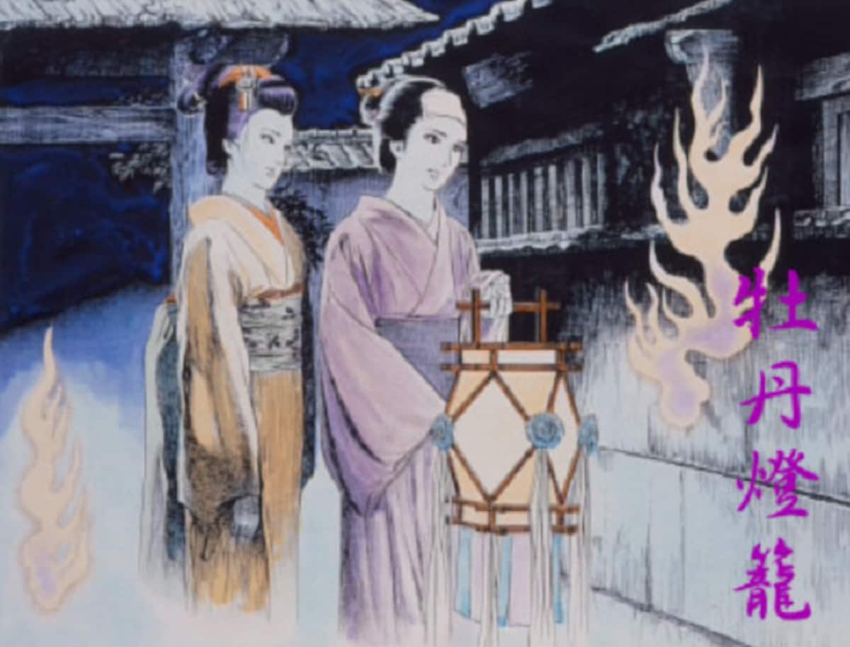 Drawing of Otsuyu from Japanese kwaidan Botan Daro (Peony Lantern) Article about one the the Three Great Ghost Stories of Japan, a kwaidan about Peony Lantern - horror about love between Ogiwara and Otsuyu. Japanese history and culture in essays.