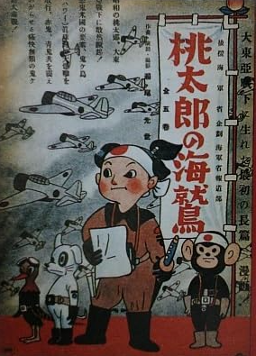 Momotaro no Umiwashi - manga from WWII Momotaro no Umiwashi - Japanese manga from 2 World War.
