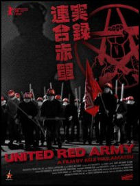 United Red Army - film japoński o organizacji terrorystycznej marskistowskiej z Japonii. Artykuł o JRA (Japanese Red Army) - ekstremistycznej organizacji terrorystycznej walczącej w imię komunizmu.