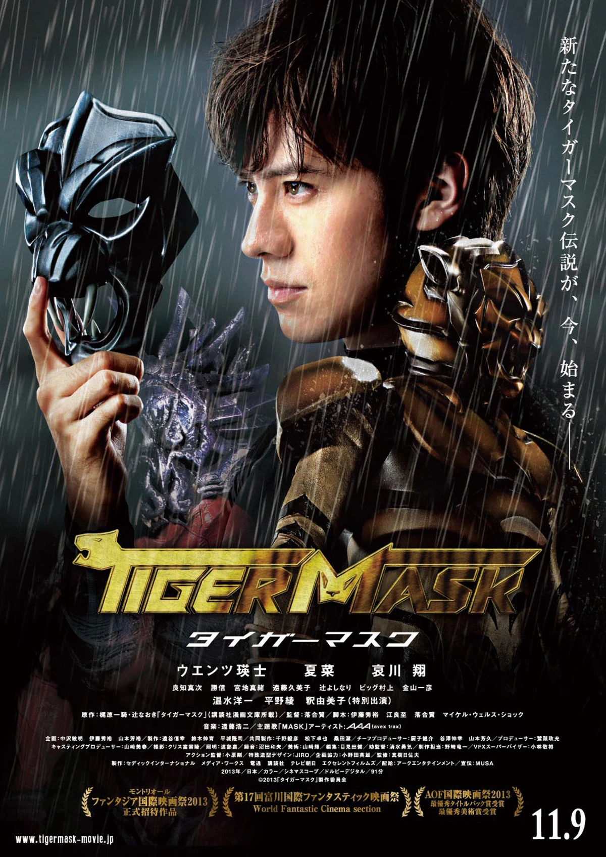 Tiger Mask - real actor movie based on Japanese anime and manga: Tiger Mask. Article about Japanese manga and anime: Tiger Mask. Its history and special place in Poland's 90s, when it was emitted on channel Polonia 1.