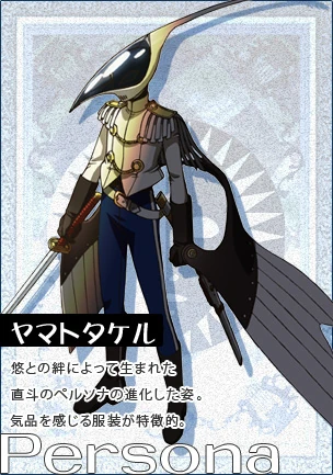 Naoto Shirogane - Yamato Taketu. PErsona, Shin Megmai Tensei. Artykuł o elementach japońskiego folkloru i mitologii shintoistycznej w serii gier video Shin Megami Tensei (Persona 1 ~ 5). Persony, postacie i moty z japońskich wierzeń.