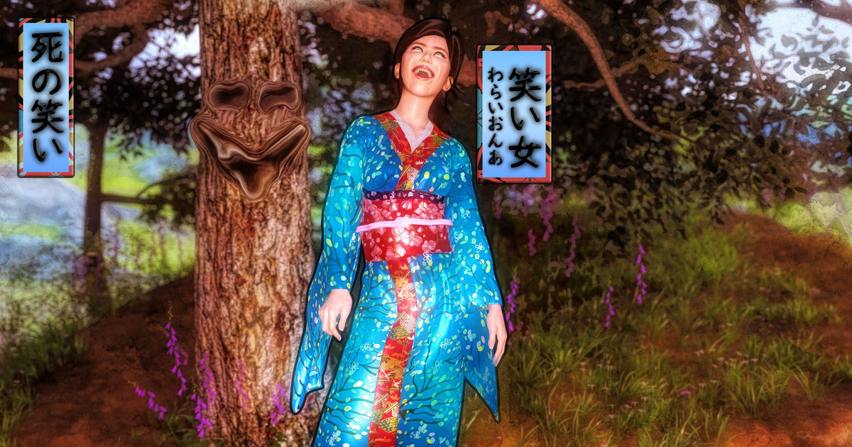 Warai Onna – The Yōkai from the Mountains of Shikoku Who Brings Psychosis and Death Through Laughter Warai Onna - Japanese yokai that kills with laughter - from mountains of Shikoku.