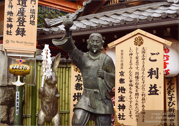Okuninushi and the Hare of Inaba - statue in modern Japan. Essay about the har (rabbit/bunny) symbol and troppe in Japanese culture and history, legends and mythology of Japan in opposition to Easter tradition of Europe. Hare in Japanese folklore, anime, manga, video games.
