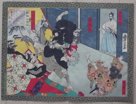 Rycina średniowiecznej Japonii (Heian) - powstanie Ninja i ninjutsu Artykuł o tym, kim na prawdę byli Ninja średniowiecznej Japonii (od okresu Heian po Edo). Czym jest ninjutsu, filozofia ninja? Jak przedstawieni oni zostali w japońskich mangach i anime?