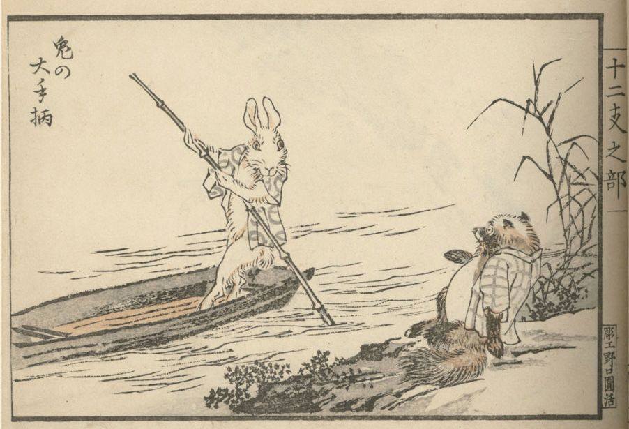 Rabbit lured tanuki into using a boat in Japanese folktale kachi kachi yama. Article about a Japanese folktale called KAchi kachi Yama, about a rabbit and tanuki. Rabbit tortures and kills tanuki here. They made manga and anime out of this in Japan.