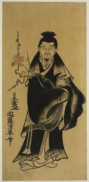 Ancient Japanese drawing of Tenjin before changing to kami (so: Sugiwara no Michizane) Essay about the life and legend of Sugiwara no Michizane, wh lived in the ancient Japan of Heian period, was falsely accused and sentenced. After death became the Tenjin god of education and made his revenge.