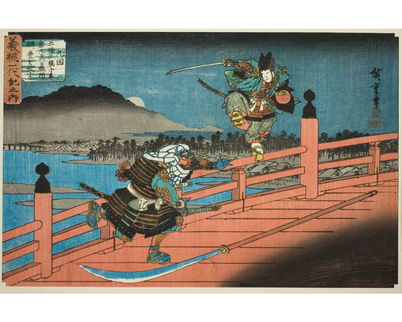 Medieval Japanese painting about the fight between Ushiwakamaru and Benkei, Kamakura period of Japan's history. The legendary fight on Gojo bridge between a young samurai Ushiwakamaru (later Yoshitsune Minamoto) and old monk-soldier (sohei) Benkei in Kamakura period. History and culture of Japan and its influence on manga and anime.