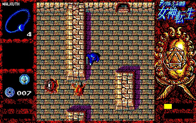 Tak wyglądała Persona 1 (Shin Megami Tensei I), Japonia 1987 Artykuł o elementach japońskiego folkloru i mitologii shintoistycznej w serii gier video Shin Megami Tensei (Persona 1 ~ 5). Persony, postacie i moty z japońskich wierzeń.