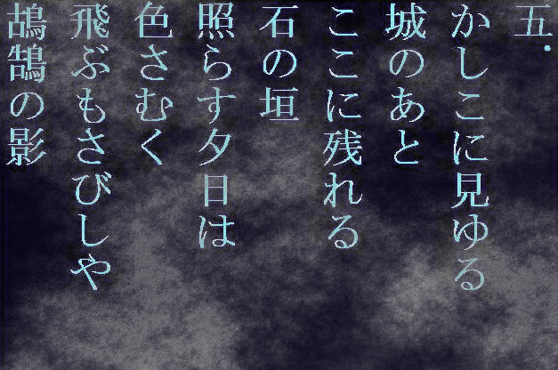 The Moving Poem "About Poland Erased from All the World’s Maps," Sung by Japanese Students and the Imperial Japanese Army Essay about the first Japanese in Poland - Yasumasu Fukushima and the famous poem "Porando Keiko".