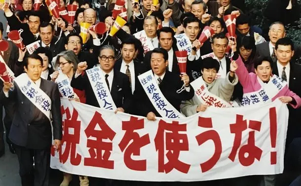 Protest, japoński kryzys ekonomiczny. Artykuł o współczesnej kondycji Japonii. Jak Japonia z kraju nowoczesnego i futurystycznego, potęgi gospodarczej stała się krajem podyupadłym, w stagnacji, inercji i z ponurymi perpektywami społeczno-demograficznym?