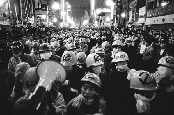 Japanese Red Army - protest. Artykuł o JRA (Japanese Red Army) - ekstremistycznej organizacji terrorystycznej walczącej w imię komunizmu.