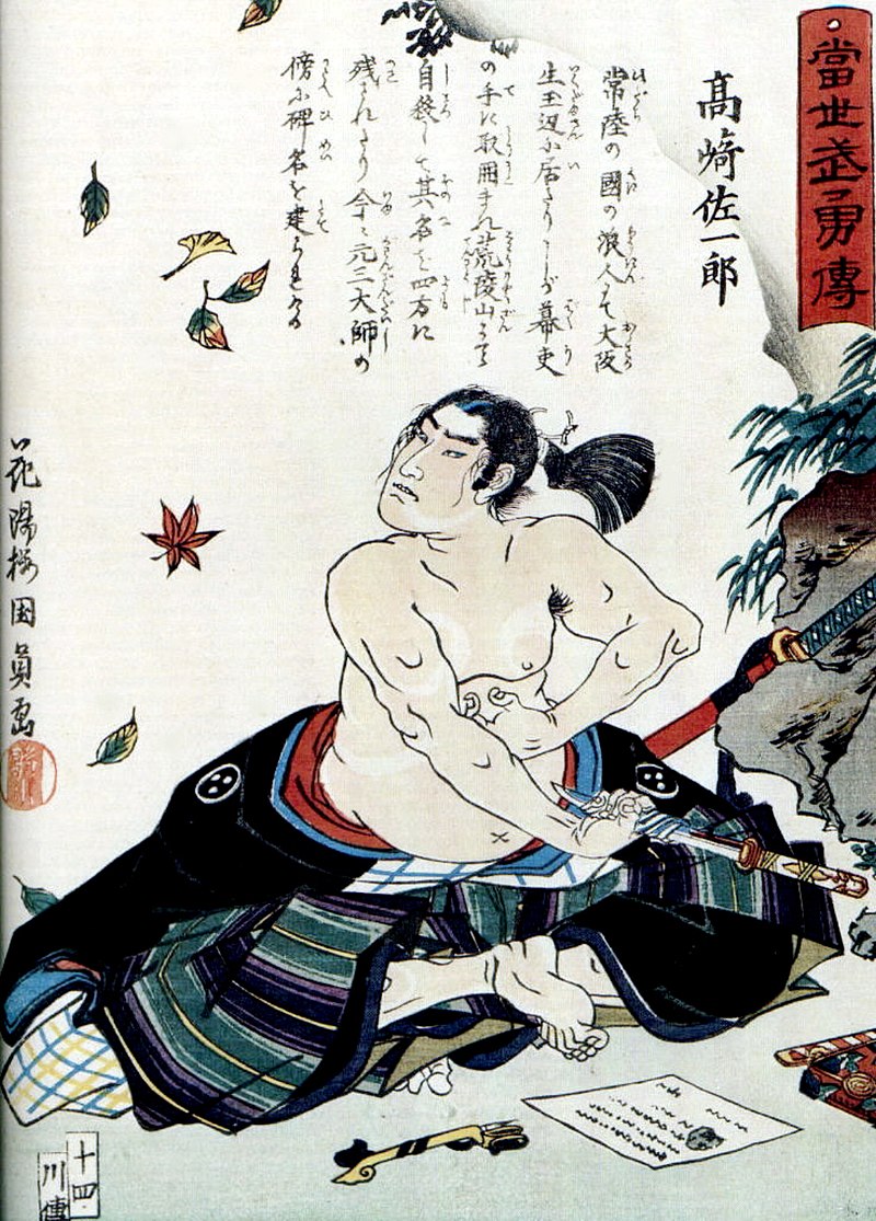 Samurajskie seppuku, najlepiej przy pomocy katany Muramasy. Esej o japońskich mieczach (katanach) Muramasy. Przeklęte katany i zagrożenie dla rodu Tokugawa w historii Japonii. Legendy japońskie o przeklętych katanach produkcji Muramasy.