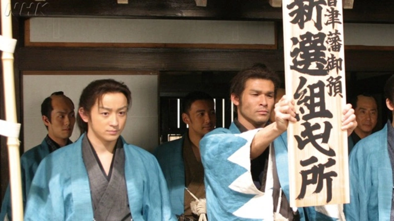 Japanese samurai special elite forces Shinsengumi. Article about a famouse samurai fight incident at the Ikedaya inn in Japan's history of late Edo period (the Bakumatsu) and the role of Shinsengumi.