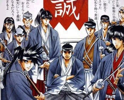 Shinsengumi after the Ikedaya Incident, Japanese history. Article about a famouse samurai fight incident at the Ikedaya inn in Japan's history of late Edo period (the Bakumatsu) and the role of Shinsengumi.