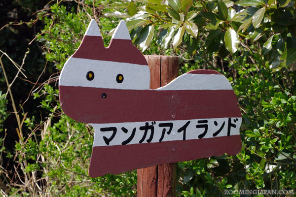 Such are the tourist sings on the cat island of Tashirojima in Japan. Article about cat island in Japan - Tashirojima. Island where cat population largely outnumbers human population. Has its own neko jinja cat shrine and even so called "Manga Island" with cat-shaped houses. Cats in Japan.