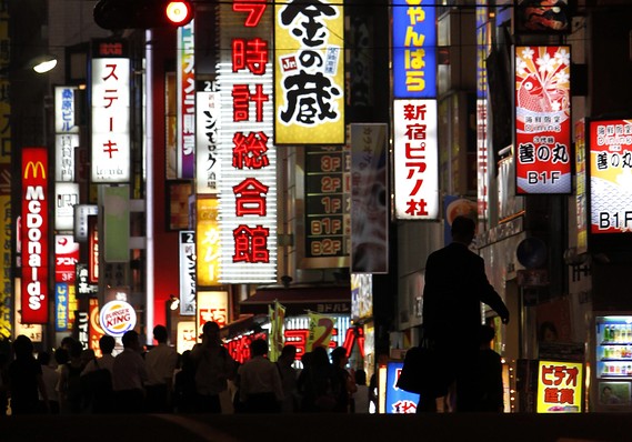 Jouhatsu - Japanese people disappearing from their lives in Japan. Article-essay about a jouhatsu phenomenon in contemporary Japan. People evaporating, disappearing from Japanese society. Next social problem plaguing Japan after hikikomori, suicide and low birth rate.