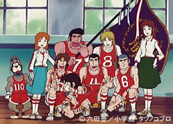 Drużyna koszykówki w Dash Kappei (Gigi la Trottola), japońskie anime emitowane na kanale Polonia 1. Artykuł nostalgiczny o japońskiej bajce anime Dash Kappei (zwanej po włosku Gigi la Trottola, która w latach 90-tych była w Polsce emitowana na kanale Polonia 1.