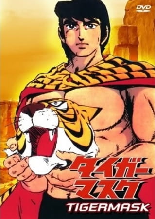 Tiger mask - Japanese anime emitted by tv channel Polonia 1 Articles and essays on Japan's history and culture, anime and manga. Polish Polonia 1's animes from 90s.