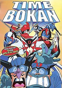 "Time Bokan" - seria japońskich anime Yattaman, Yattodetaman autorstwa Yoshidy. Artykuł o japońskim anime Yattodetaman (znanym na Polonii 1 w latach 90-tych, jako "W królestwie kalendarza") - historia, miejsce w Time Bokan oraz: Pokazy Października.