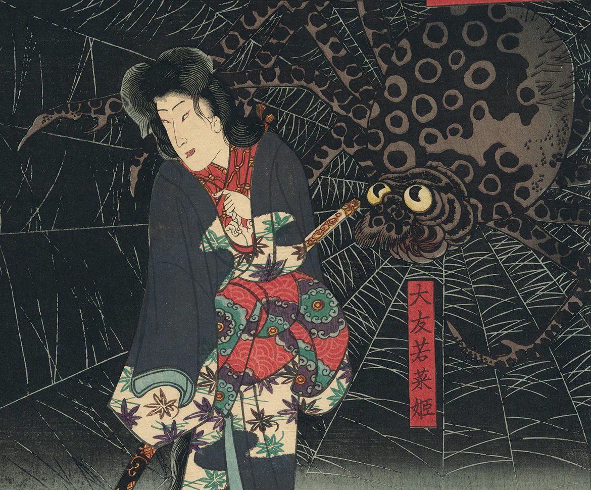 Wchłonięcie. Japoński yōkai pajęczycy i wstydliwe pragnienie mężczyzny, by dać się pożreć Jorōgumo, japońska kobieta-pająk, yokai i lęk, który mężczyzna sam sobie przędzie: od kroniki, przez Yoshiwarę, po Straszną Matkę.