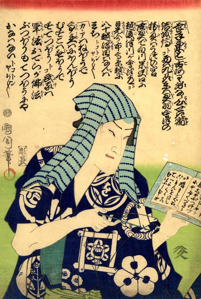 “Suicide in Yoshiwara! Fire in Honjō!” – What kind of “newspapers” were read in the days of the Tokugawa shogunate? Kawaraban – the ephemeral newspapers of the Edo period. Single-sheet woodblock prints sold on the streets of Nihonbashi and Yoshiwara, filled with news of fires, earthquakes, crimes, and miracles. What did they look like, who published them, and what role did they play in the lives of the inhabitants of the Tokugawa shogunate?
