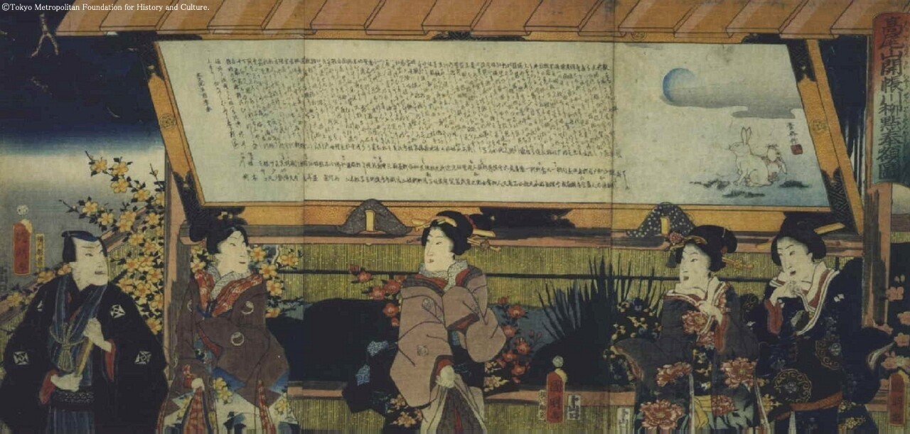 Ukiyo-e - tablica senryu Poezja senryu (kuzyn haiku) - żartobliwe fraszki z czasów shogunatu Edo w Japonii oraz ich twórca Senryu Karai.