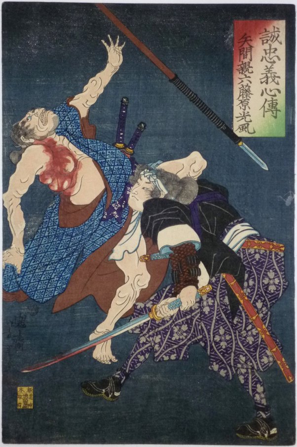 Ukiyo-e samurais fighting with katanas. Essay about the Japanese sword katana - the history, structure, meaning, symbolism of katana in samurai Japan (history of samurais and Japan)