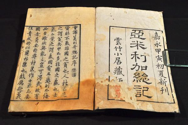 Ukiyo-zōshi – książeczki „płynącego świata”. Najbliżej prawdziwego życia zwykłych ludzi w Japonii Edo Ukiyo-zōshi, książeczki ‘płynącego świata’, były najbliższą codzienności formą literatury Japonii Edo. Opowiadały o życiu mieszczan, ich miłościach, pieniądzach i ulotnych chwilach – z humorem, ironią i dokumentalnym detalem, którego próżno szukać w innych źródłach epoki.