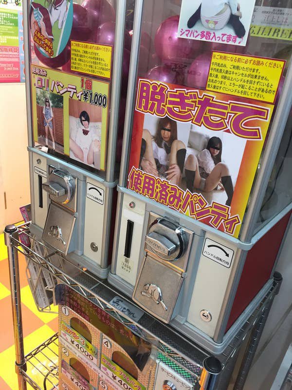 Japoński automat vendingowy z damską bielizną - burusera Artykuł o japońskich automatach vendingowych (maszynach sprzedajcych) jidohanbaiki. Współczesna Japonia.