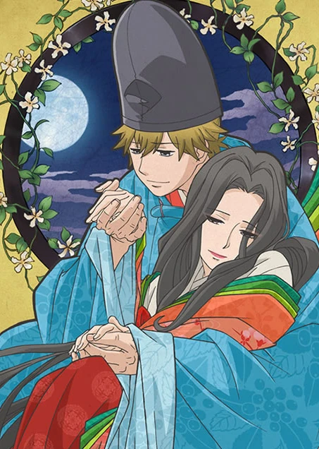 Choyaku Hyakunin Isshu - manga about Sei Shonagon. Essay about Sei Shonagon, a Japanese female poet from Heian period, author of the Makura no Soshi - how to learn mono no aware and wabi sabi from her. Japanese literature and history.